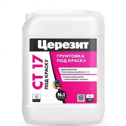 Церезит CT 17 - Под краску