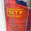 ead14c8c-b3ed-425b-b0e5-53857cea50f9-фото3.webp