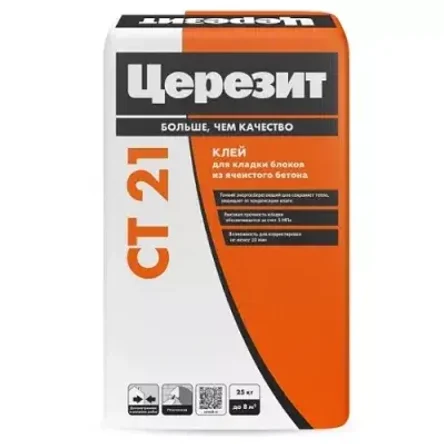 Клей для кладки блоков из ячеистого бетона Церезит CT 21