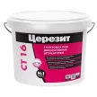 1b922bc9-8148-4350-a28a-2610edd57e2e-товар1.jpg