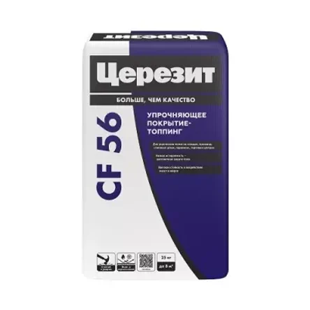 Покрытие-топпинг Церезит CF 56 Quartz (упрочняющее)