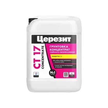 Церезит CT 17 - Грунтовка-концентрат глубокого проникновения