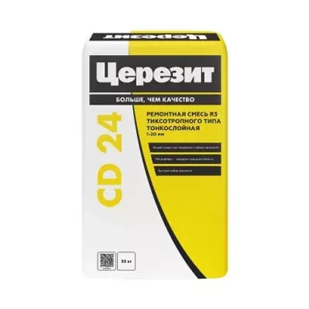 Шпаклевка для бетона Церезит CD 24