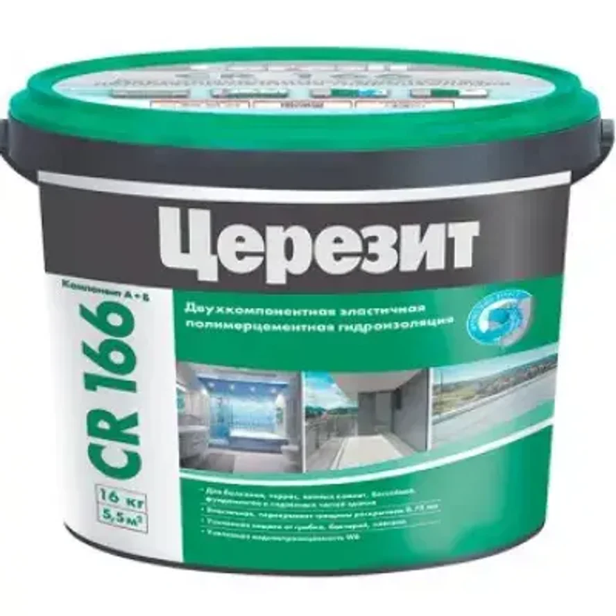 Гидроизоляционная эластичная масса Церезит CR 166