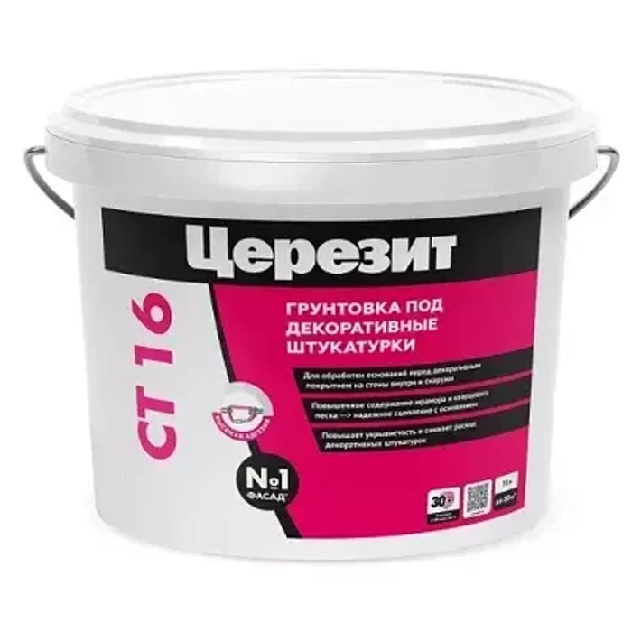 1b922bc9-8148-4350-a28a-2610edd57e2e-товар1.jpg